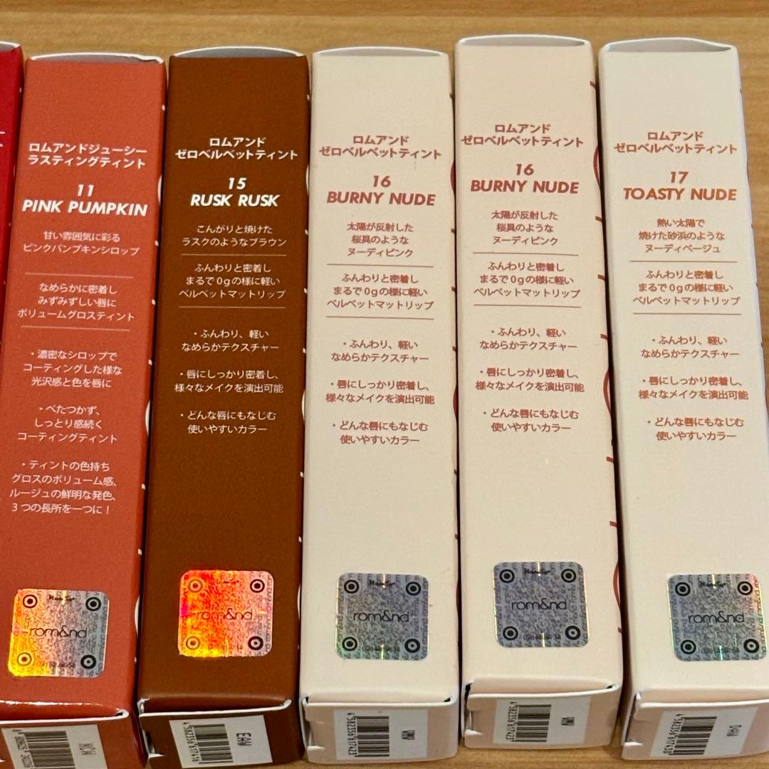 新品未使用　40点セット　コーセー　ロムアンド　バーバリー　ティント　口紅