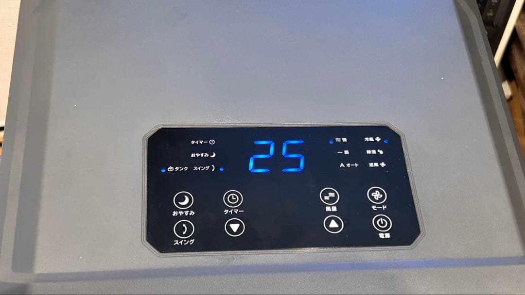 【１回のみ使用】 ドンキ どこでも速攻スポットクーラー