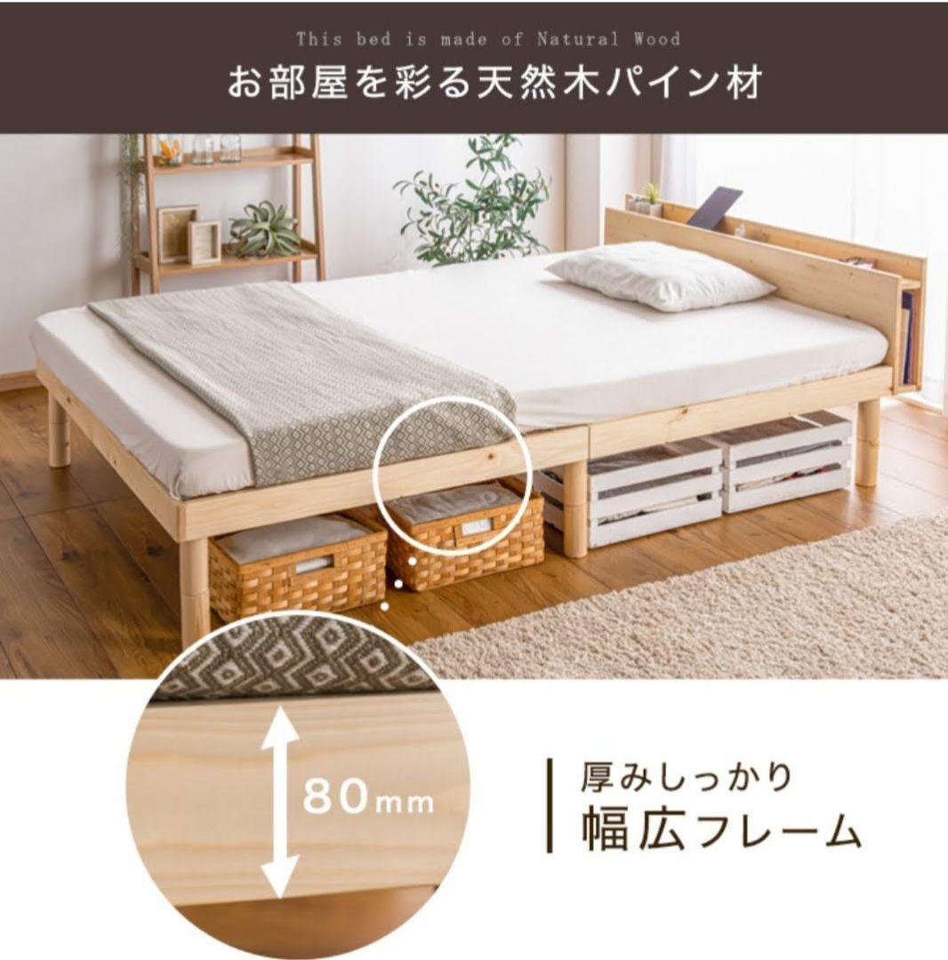 KK【美品】天然無垢材　ベッドフレーム　ホワイトウォッシュ　シングルサイズ