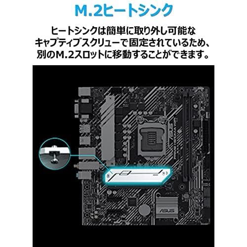 ASUSTek Intel 第10世代・11世代 CPU 対応 (LGA120m