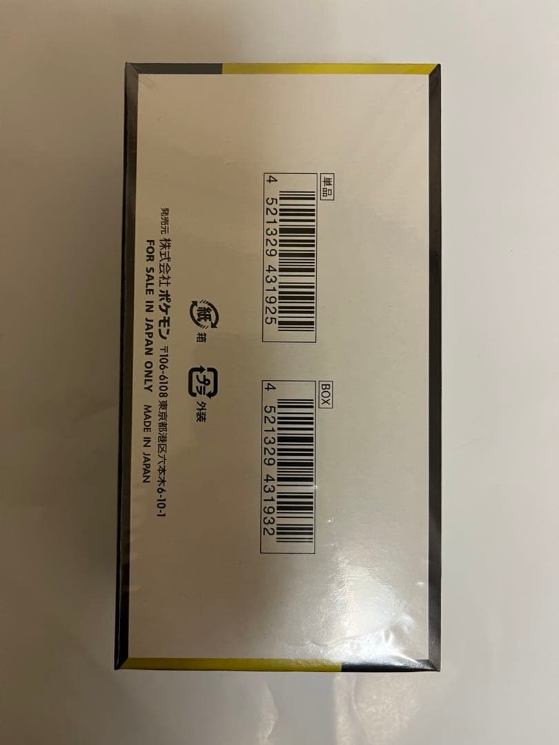 【新品・未開封】ポケモンカード　MEGAドリーム1BOXシュリンク付き