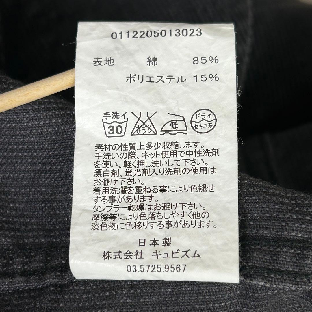 【名作アーカイブ】visvim ビズビム コーデュロイジャケット 黒 1 日本製