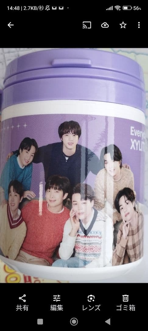 ロッテ XYLITOL キシリトールガム BTSコラボパッケージ 133ｇ