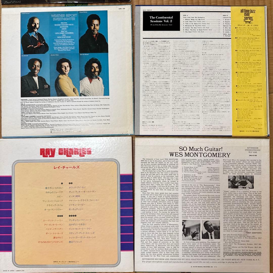 レコードセット⭐︎ Ray Charlesなど