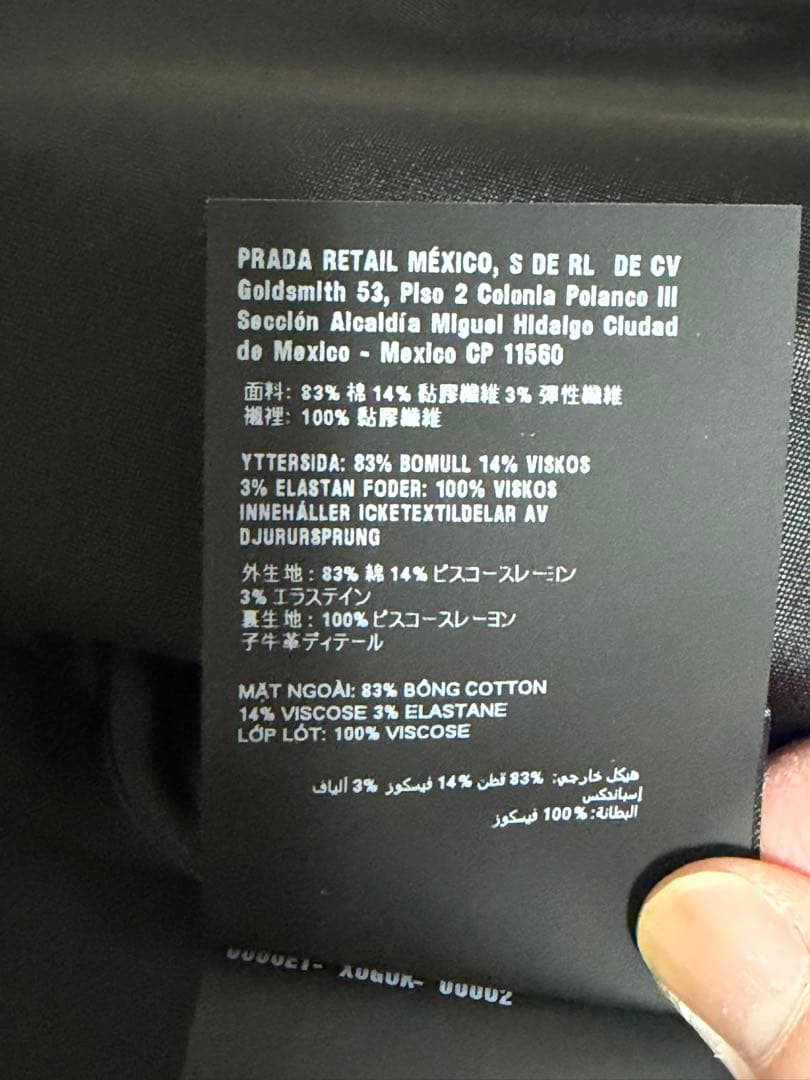 PRADA ベルベット シャツジャケット　ストレッチコットン