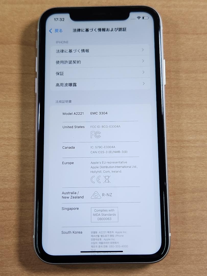 スマートフォン本体 020400L iPhone11 A2221 64GB