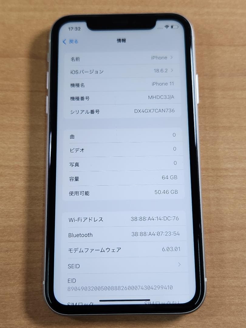 スマートフォン本体 020400L iPhone11 A2221 64GB