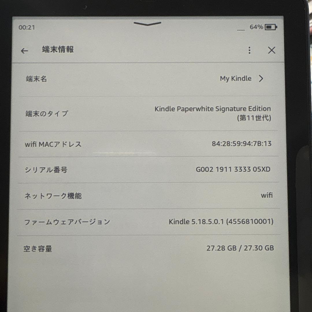 kindle paperwhite シグニチャーエディション　32GB 11世代