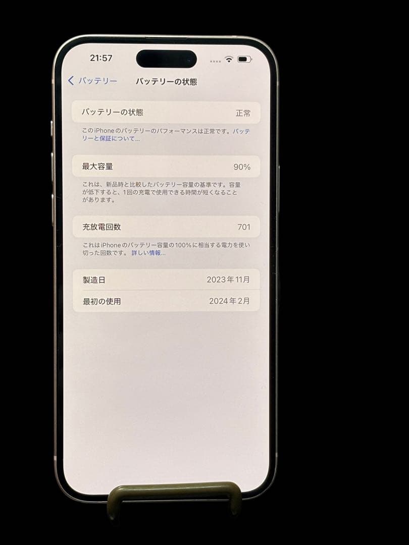 Apple iPhone 15 Plus 512GB ピンク SIMフリー