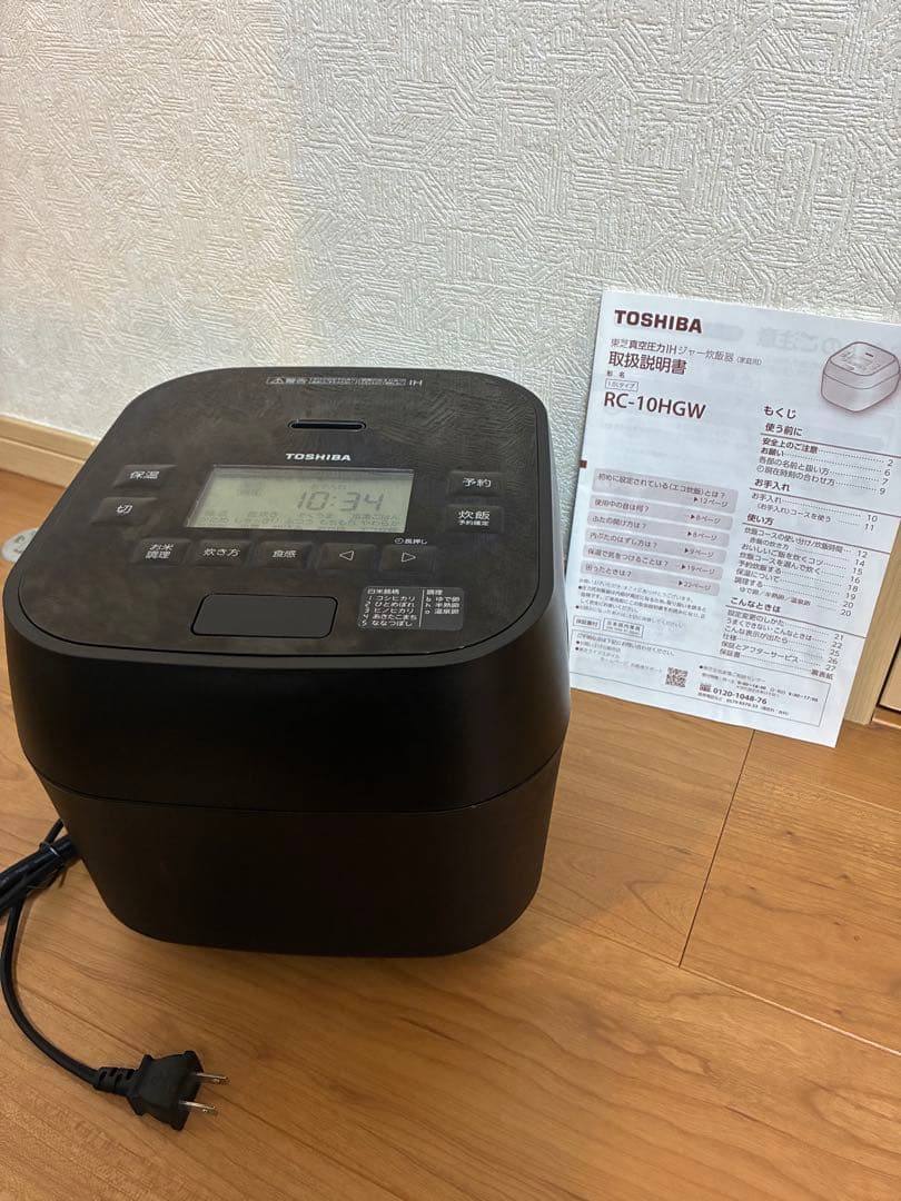 TOSHIBA RC-10HGW IH炊飯器