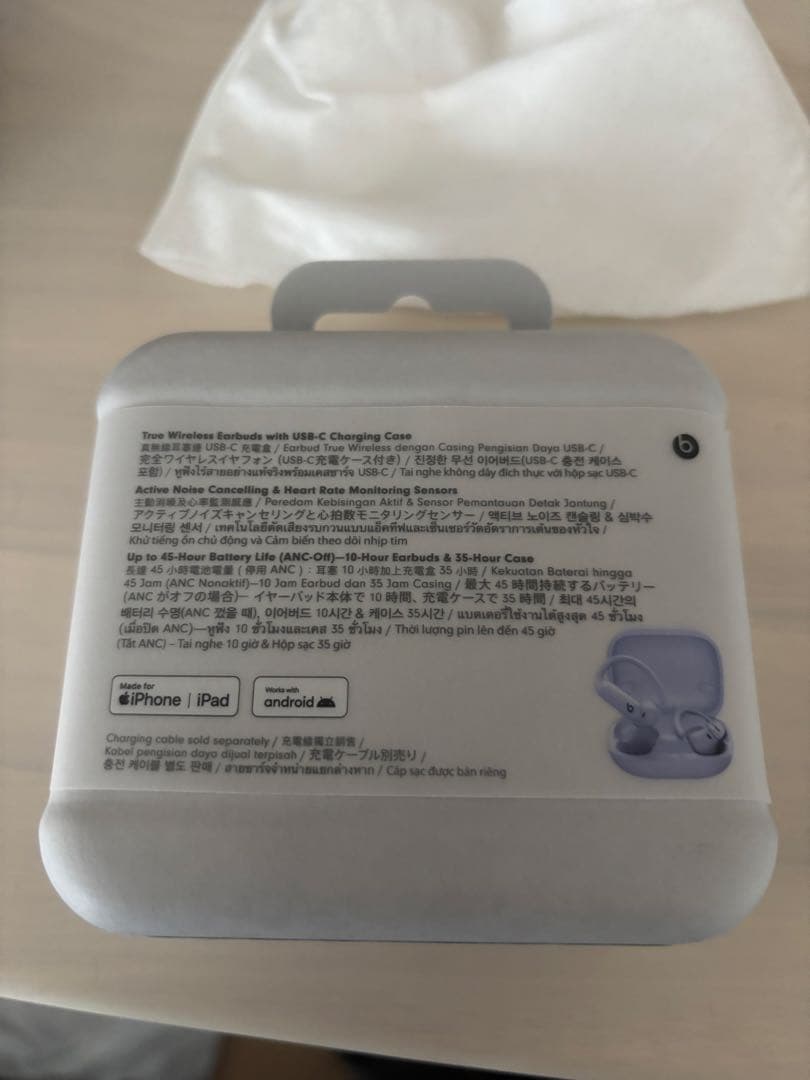 新品、未開封　Beats Powerbeats Pro 2 ワイヤレスイヤホン