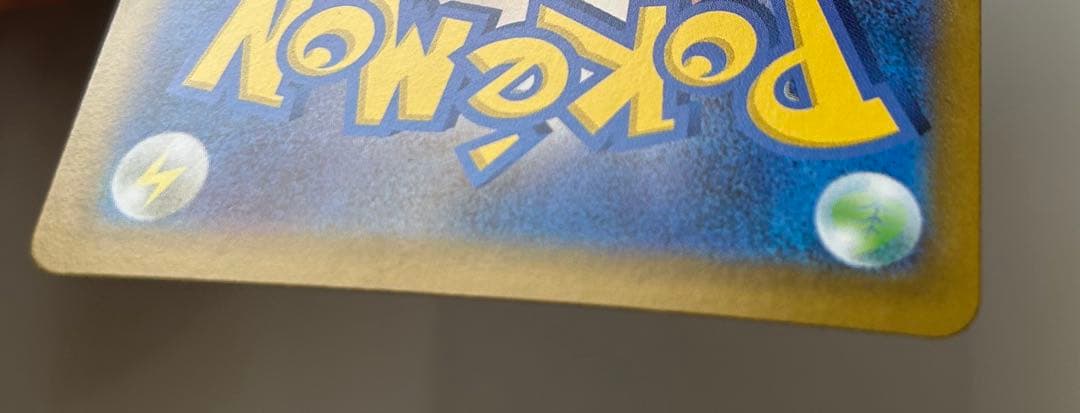 リーリエのピッピ SAR スタートデッキ