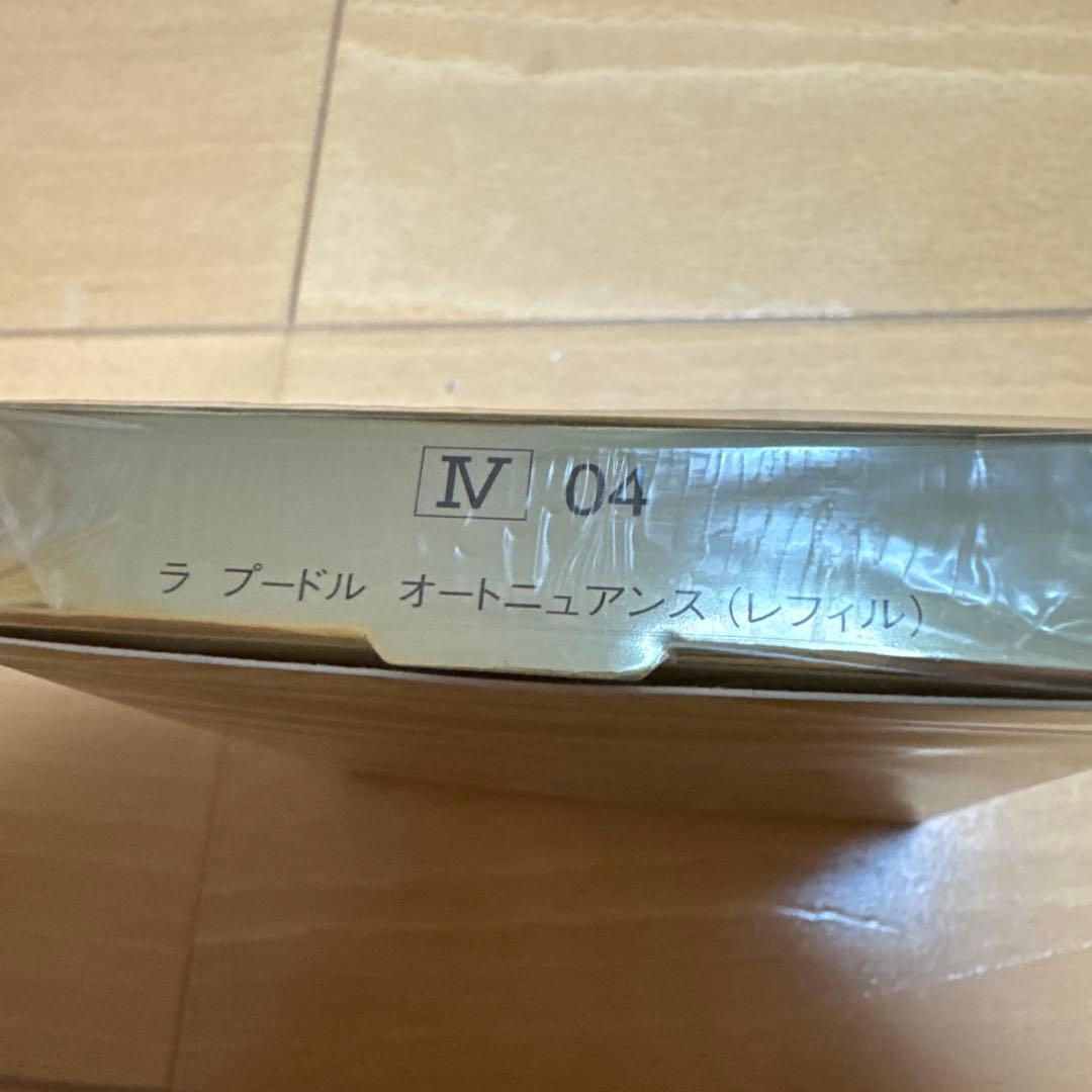 エレガンス ラ プードル オートニュアンス 8.8g レフィル IV