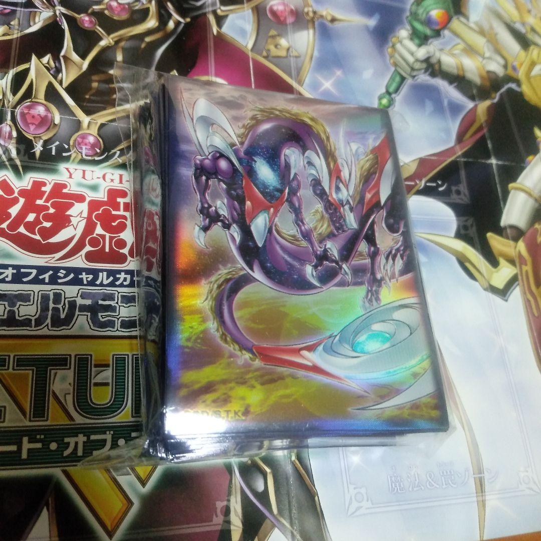 遊戯王　アナザー・バース・ドラゴン　スリーブ　1個　100枚入り？