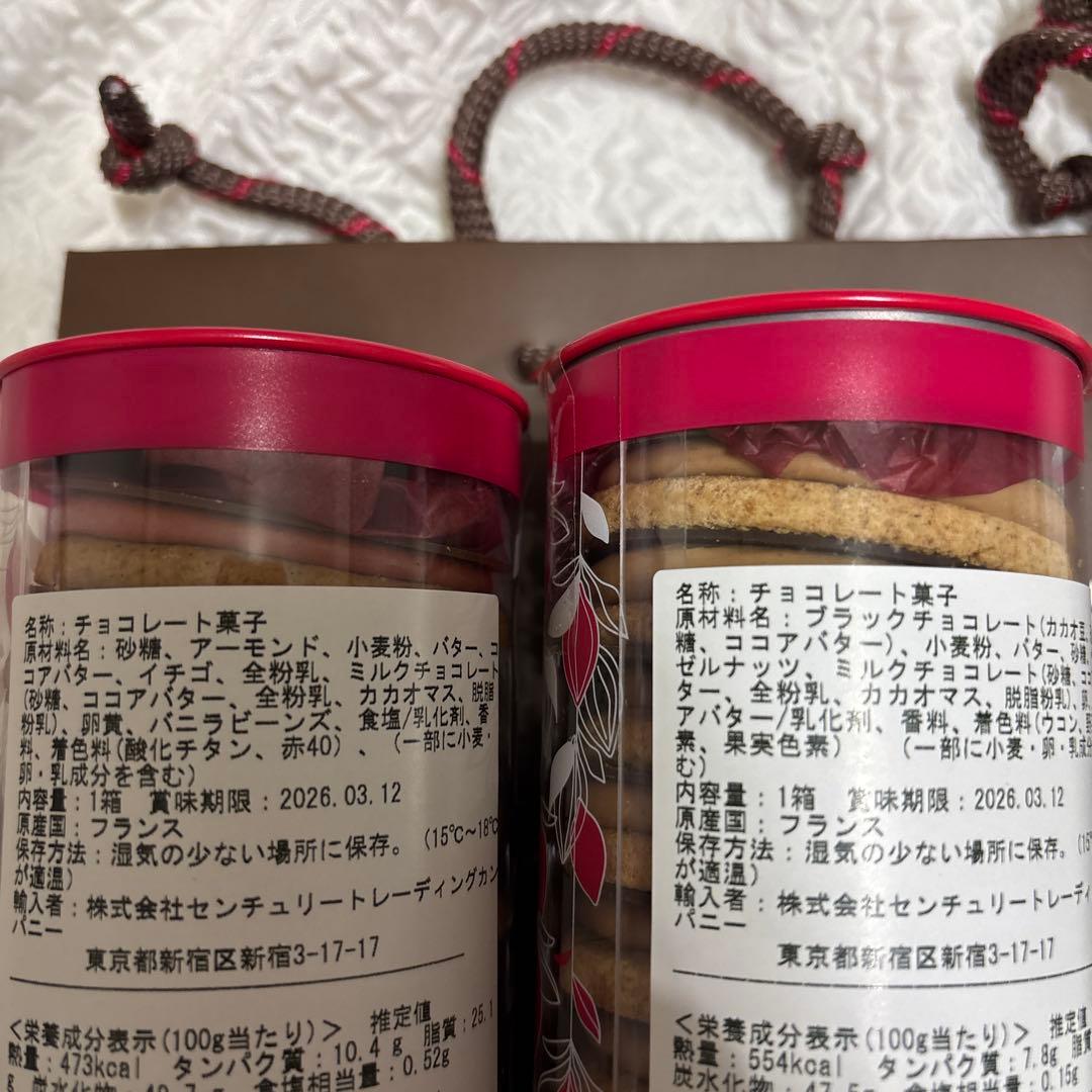 即日配送　アルバンギルメ サブレセット　サブレジャンドゥージャ　フレーズ　伊勢丹