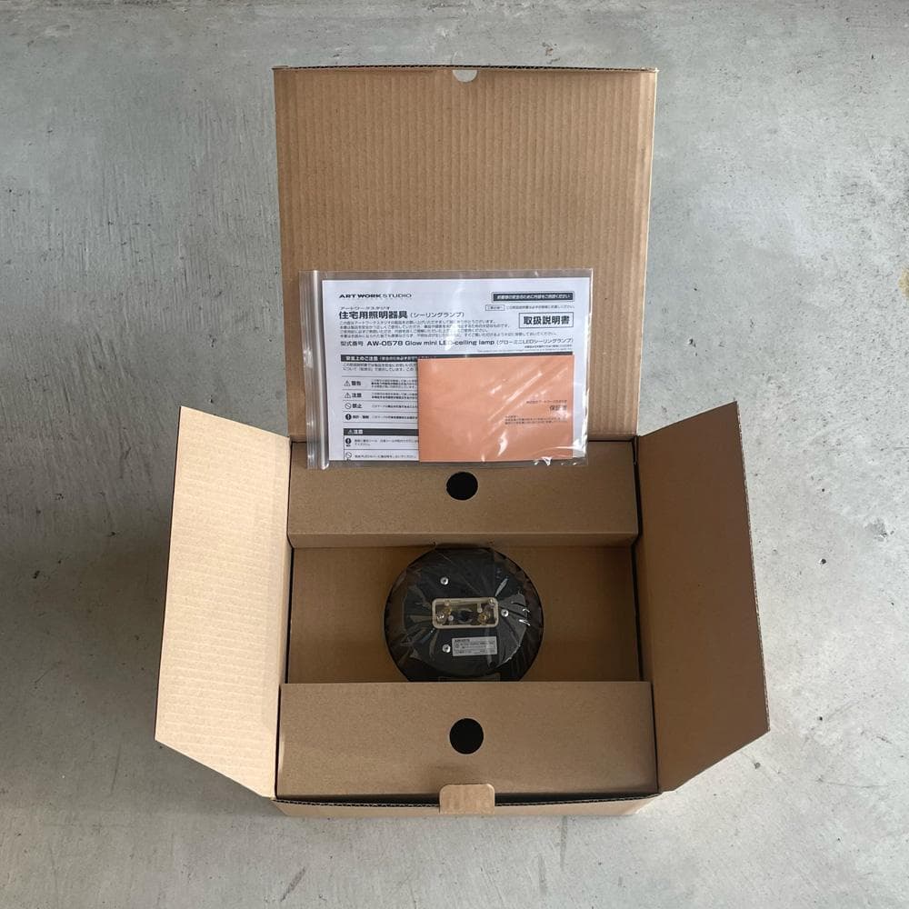 【新品未使用】アートワークスタジオ グローミニ LED シーリングランプ