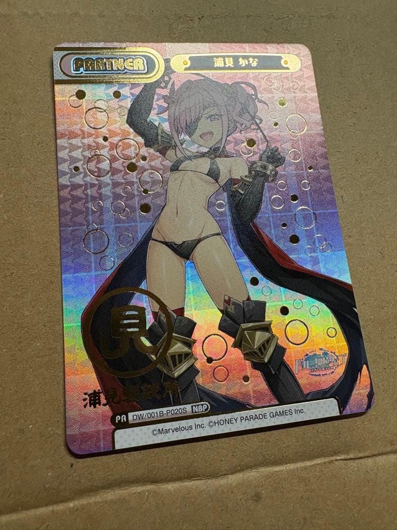 Reバース　リバース　ドルフィンウェーブ 浦見 かな NBP