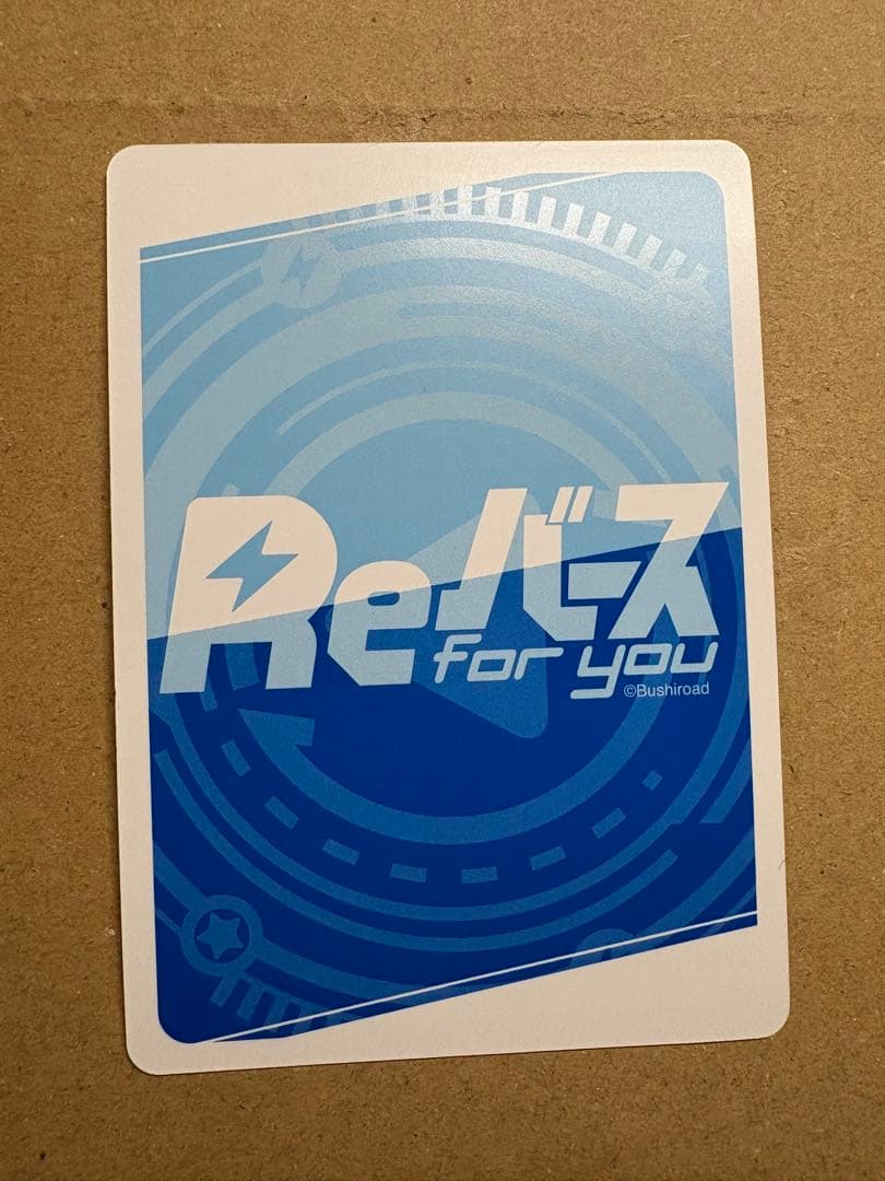 Reバース　リバース　ドルフィンウェーブ 浦見 かな NBP