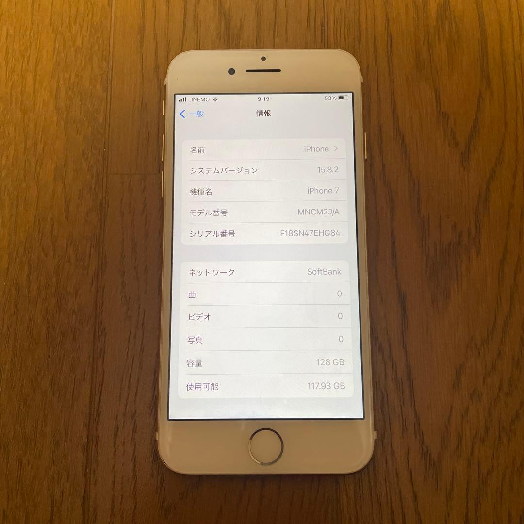 iphone7 128GB SIMフリー 83%
