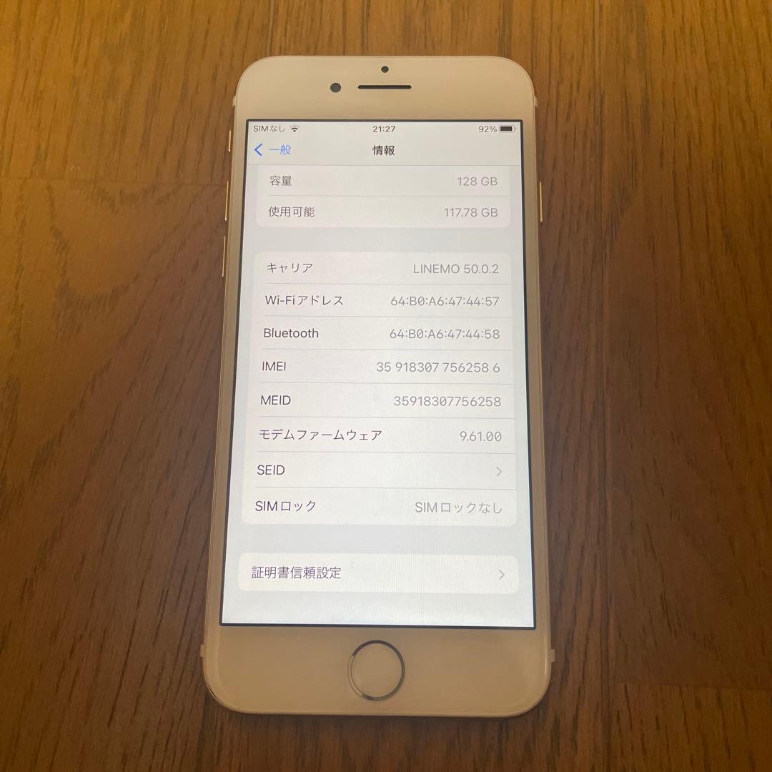 iphone7 128GB SIMフリー 83%