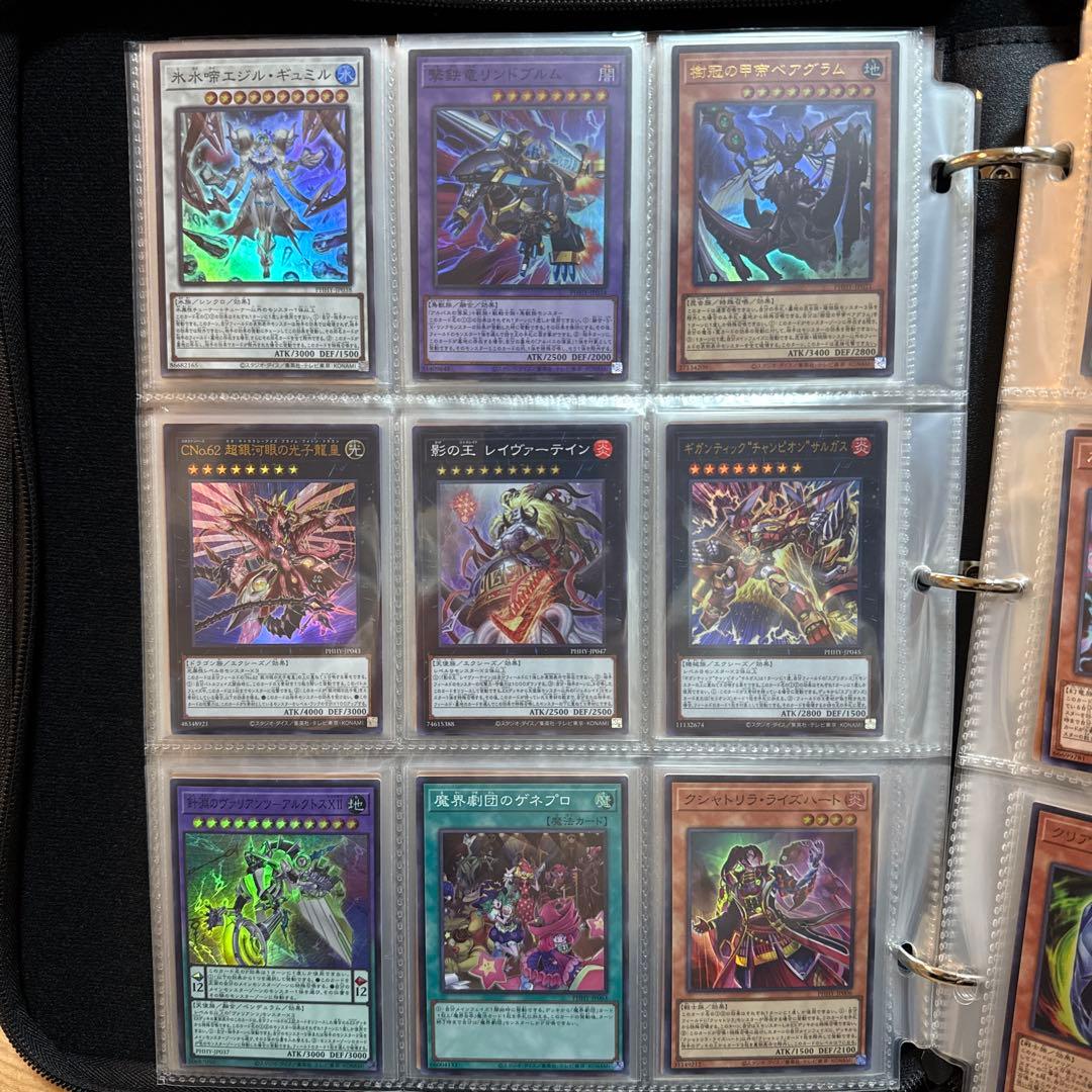 遊戯王カード レア シークレットなどコレクション 30枚以上まとめ売り