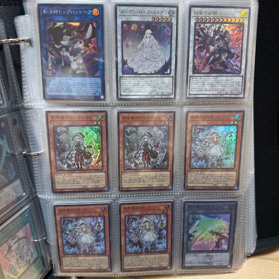 遊戯王カード レア シークレットなどコレクション 30枚以上まとめ売り