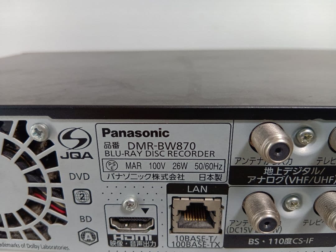 Panasonic DMR-BW870 ブルーレイレコーダー