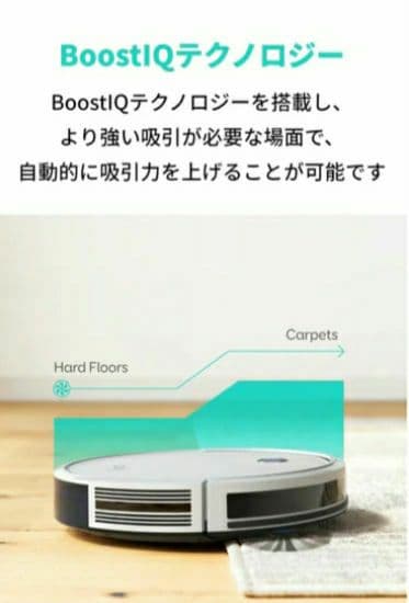 ロボット掃除機 Eufy RoboVac 11S　新品☆未使用☆未開封