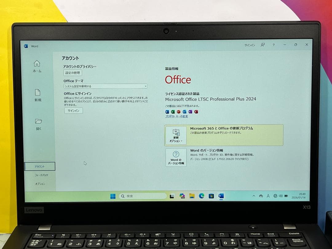 美品 16GB レノボ X13 13.3型 FHD 25H2 ノートPC 軽量