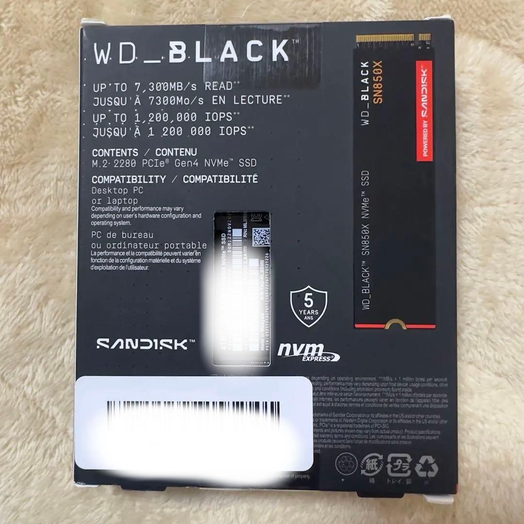 【新品】WD BLACK 4TB NVMe PCIe Gen4 SN850X