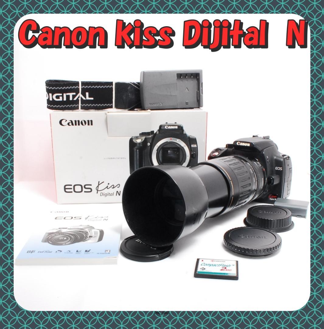 Canon Kiss Digital N 望遠100-300付 初心者OK