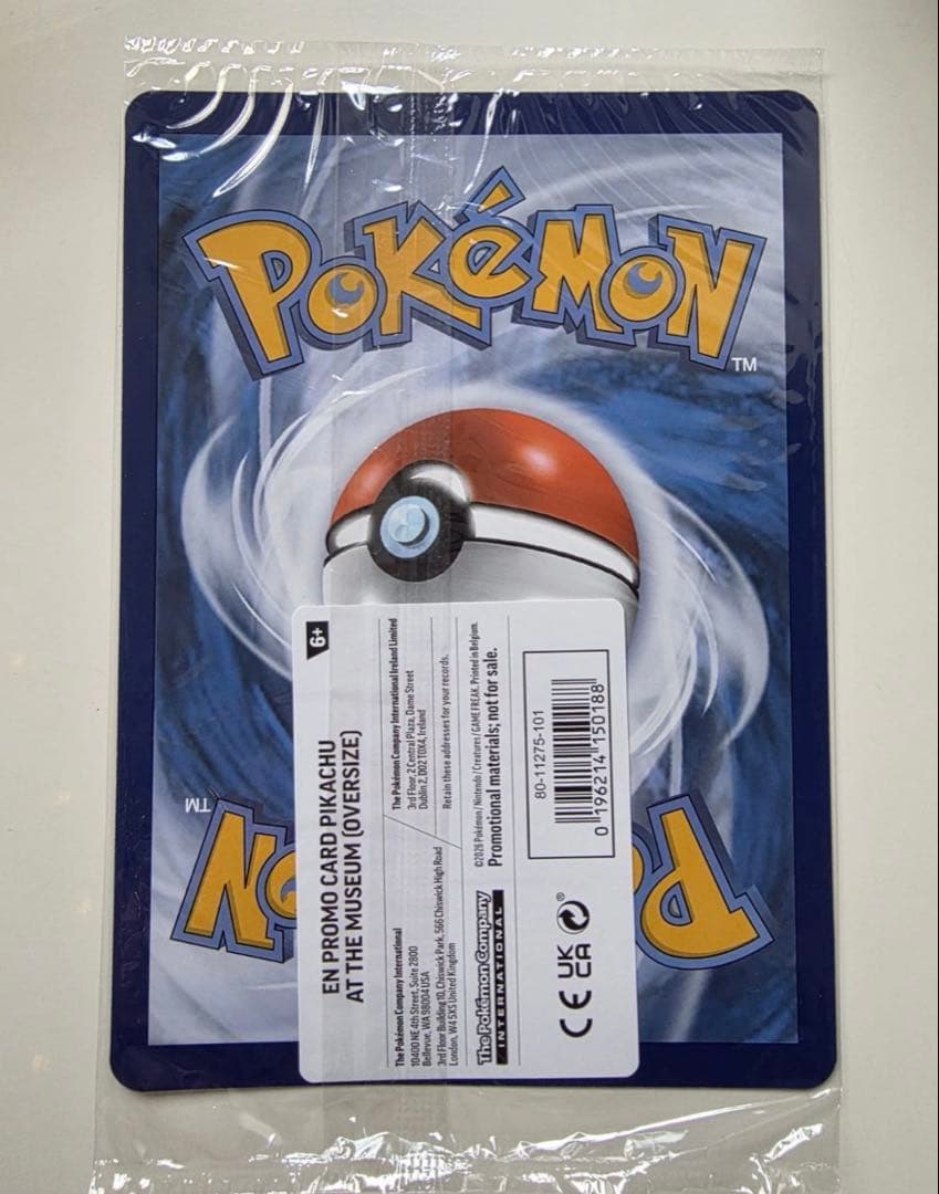 未開封 Pikachu at the Museum ピカチュウ プロモ 博物館②