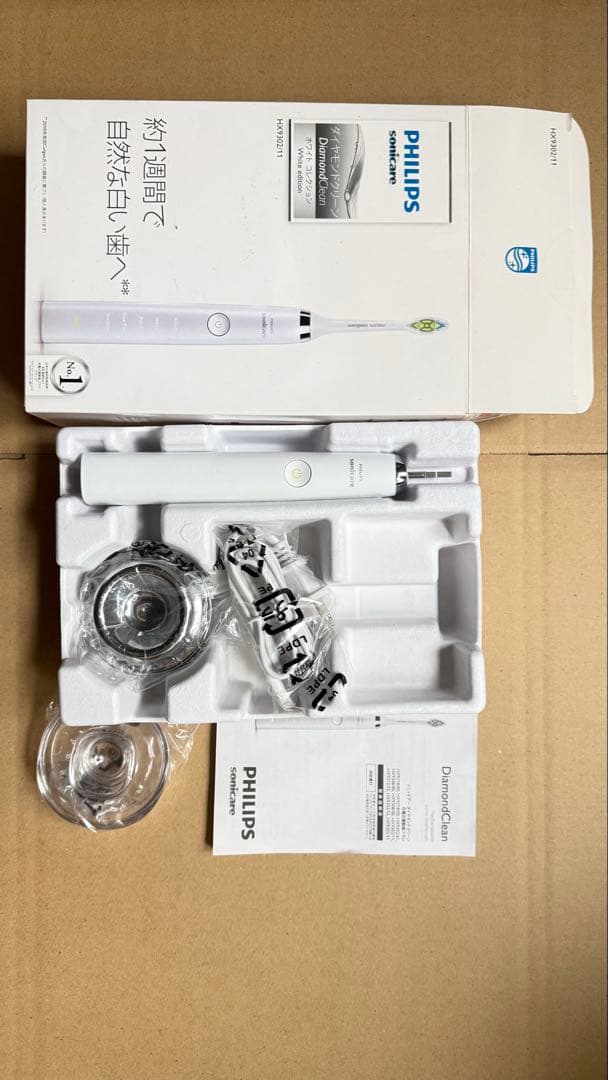 PHILIPS Sonicare ダイヤモンドクリーン電動歯ブラシ本体　未使用品