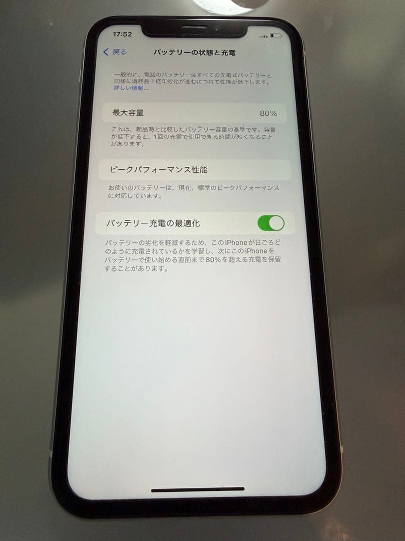 Apple iPhone XR 64GB sim フリー