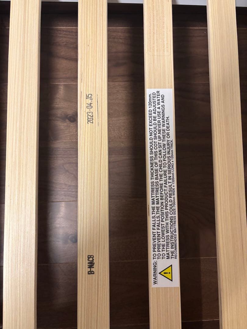 Booriブーリ　キッズベッド　Nattyナッティ　マットレスや備品付き