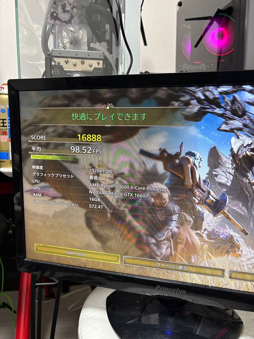 【動作保証有】ライトスペックゲーミングPC