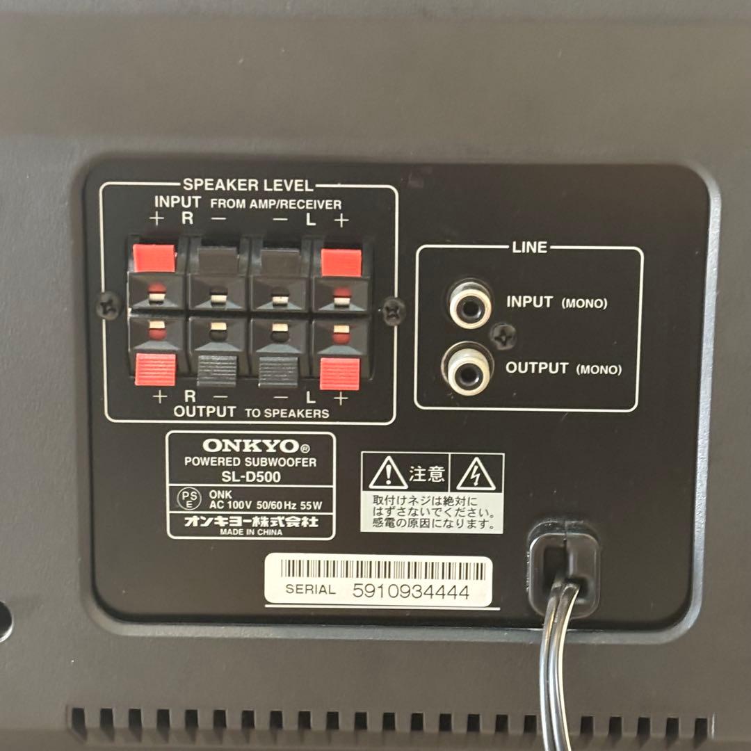 【美品】ONKYO オンキョー SL-D500 アンプ内蔵サブウーファー