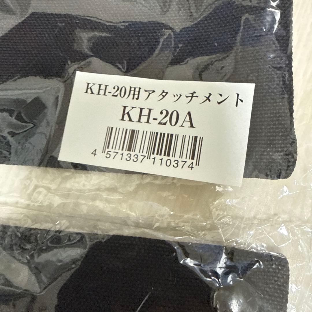 ニックス　ワゴ万能ポケット連結タイプKH20 1個　KH20A2個