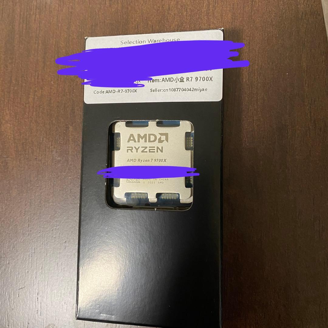 AMD Ryzen 7 9700X CPU 本体