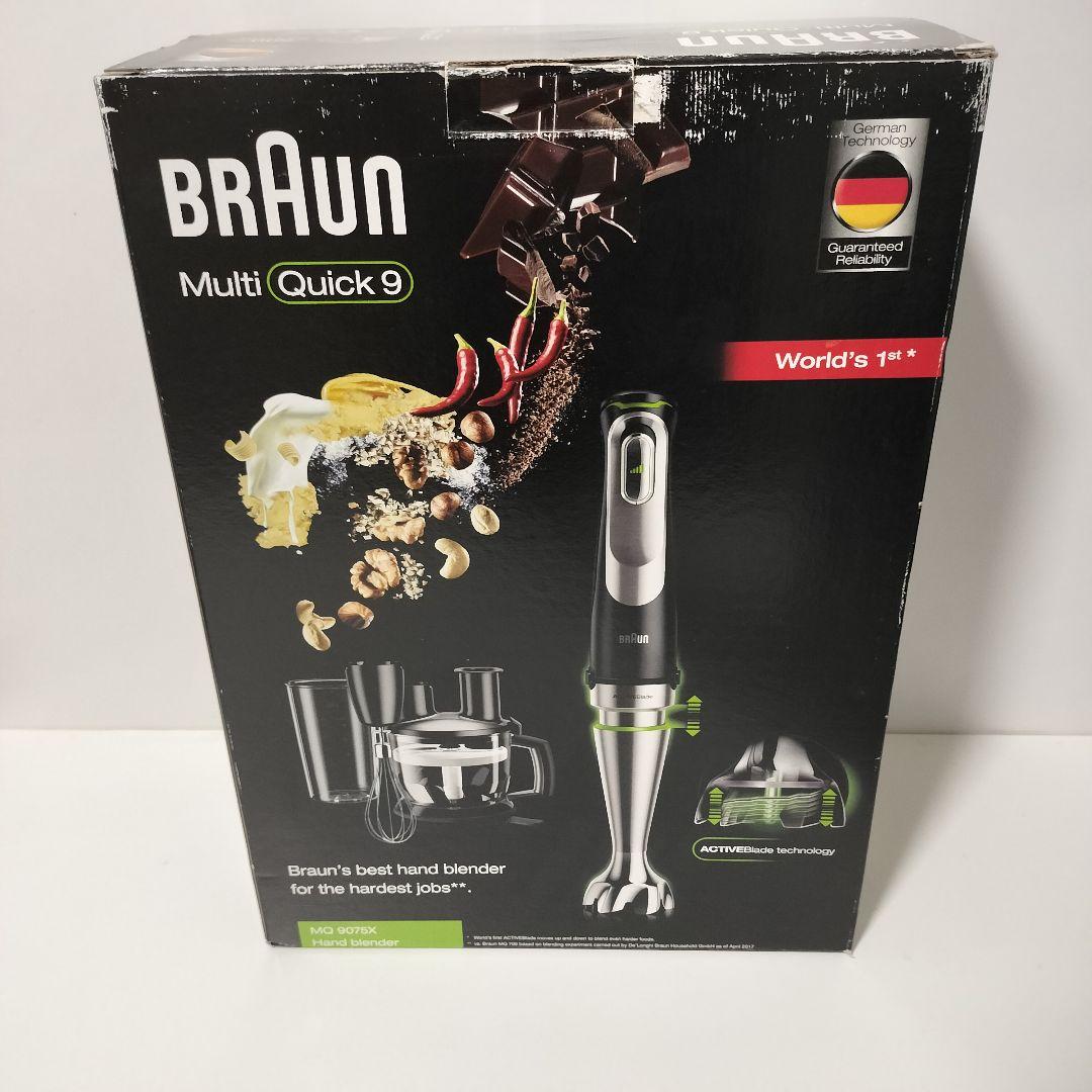 BRAUN　ブラウンマルチクイック9　MQ9075X ブレンダーセット　1175