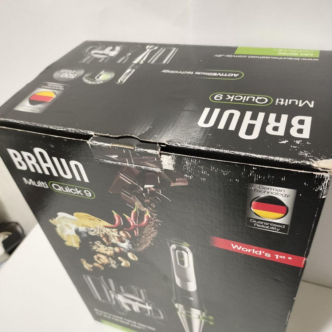 BRAUN　ブラウンマルチクイック9　MQ9075X ブレンダーセット　1175
