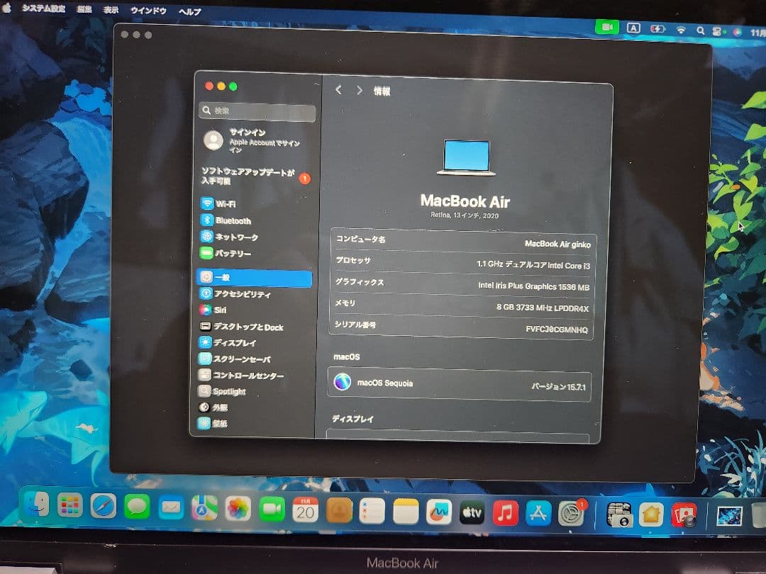 [良品] MacBook Air 2020 スペースグレー 256GB