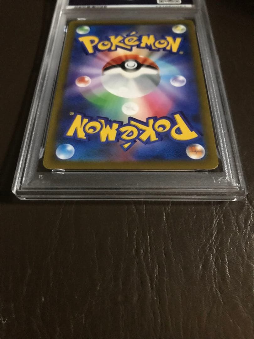 2021 ポケモンカード マリィのプライド PSA10