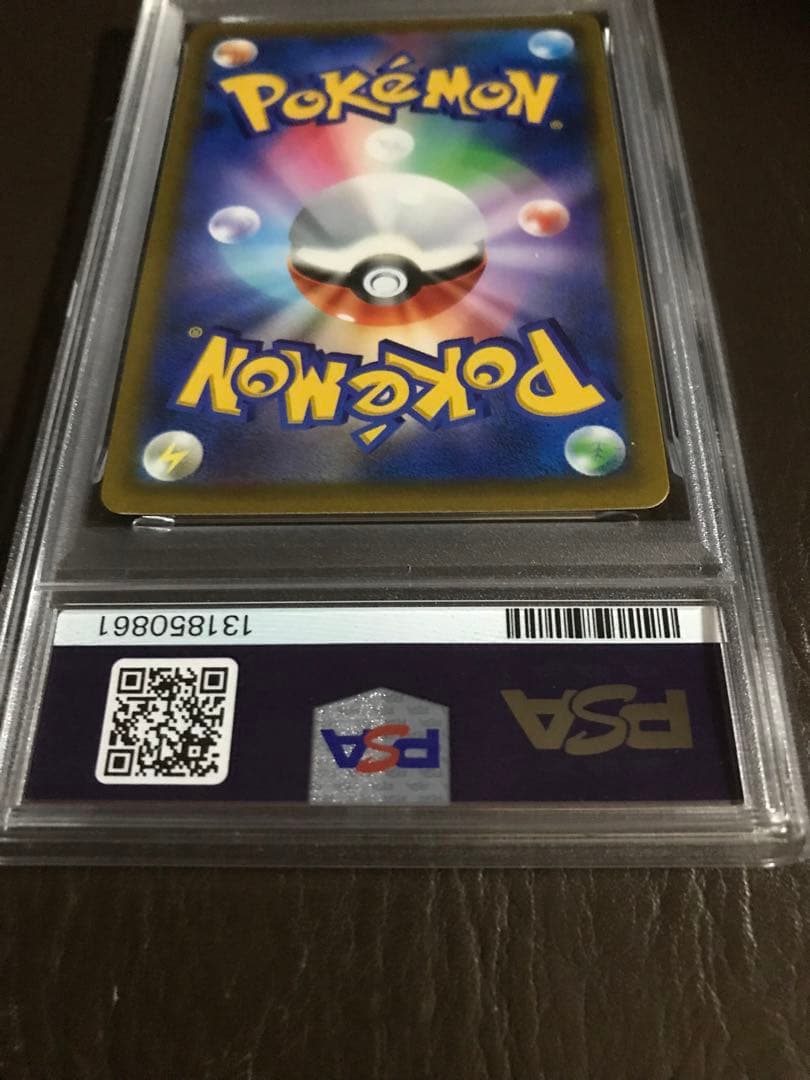 2021 ポケモンカード マリィのプライド PSA10