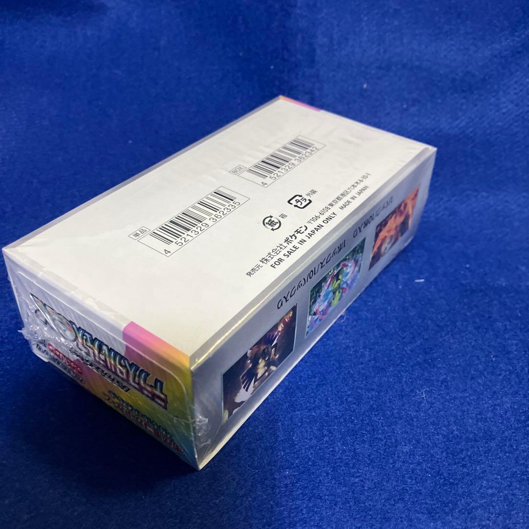 【大高騰中】　テラスタルフェスex 1BOX シュリンク付　未開封