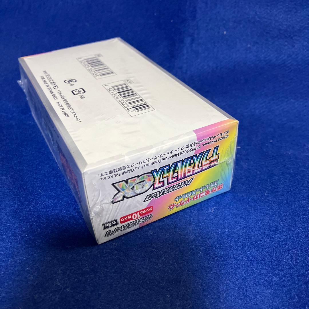 【大高騰中】　テラスタルフェスex 1BOX シュリンク付　未開封