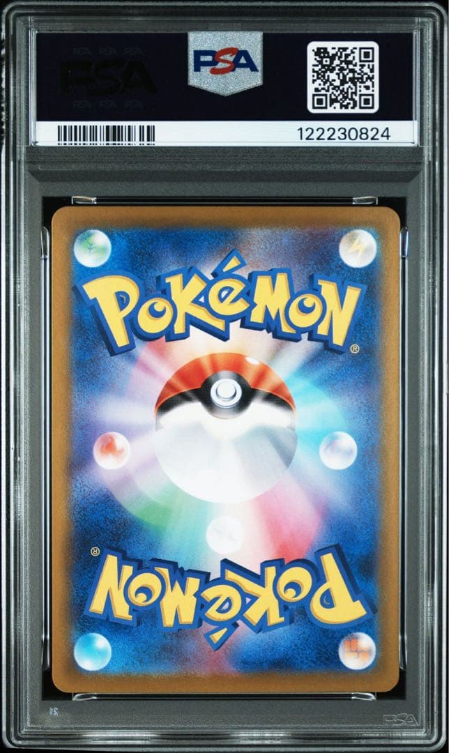 PSA10キハダ #099 トリプレットビート0824