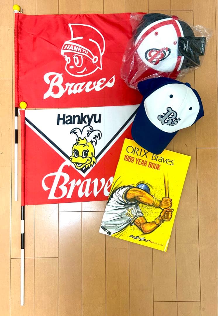 【希少・野球ファン必見】阪急ブレーブス応援旗とキャップ、1989年ブレーブス名鑑