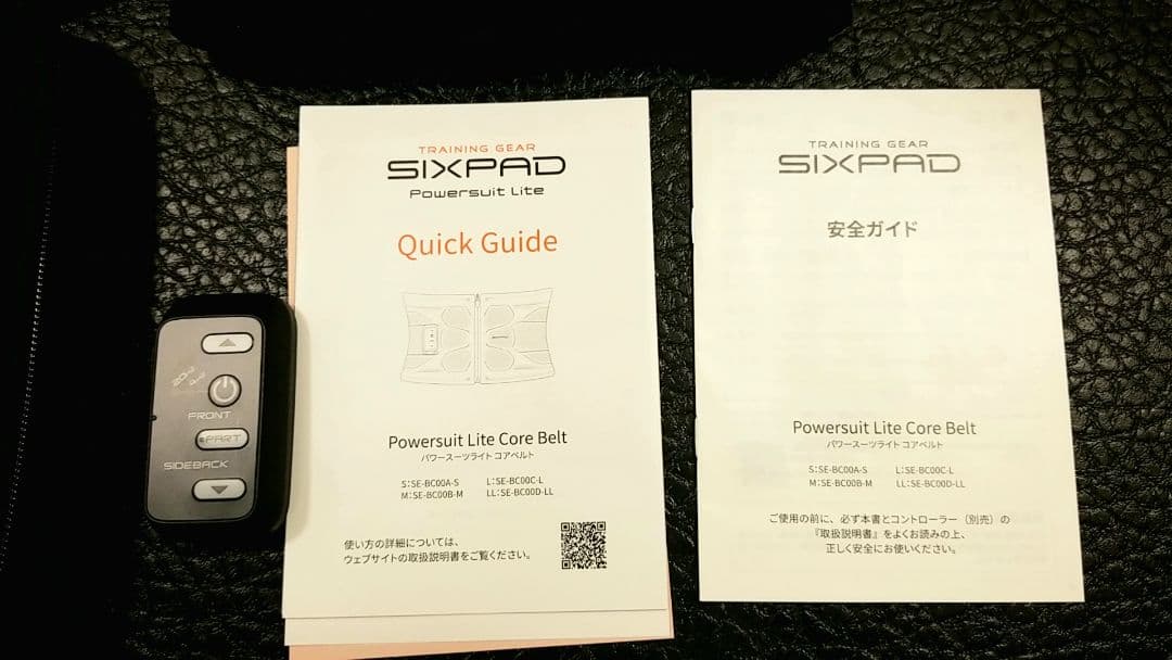 SIXPAD パワースーツ ライト コアベルト Mサイズ シックスパッド