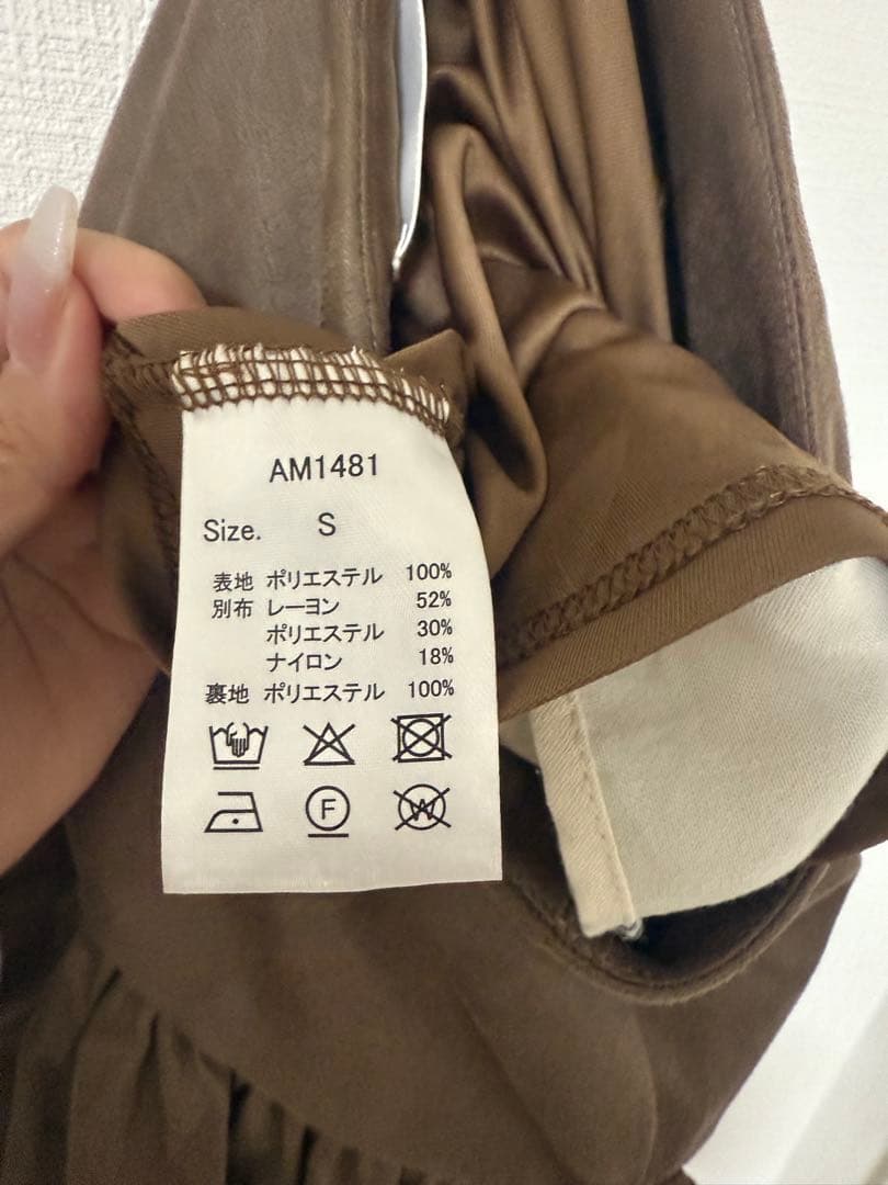 ANDMARY Mel gather skirt brown 正規品